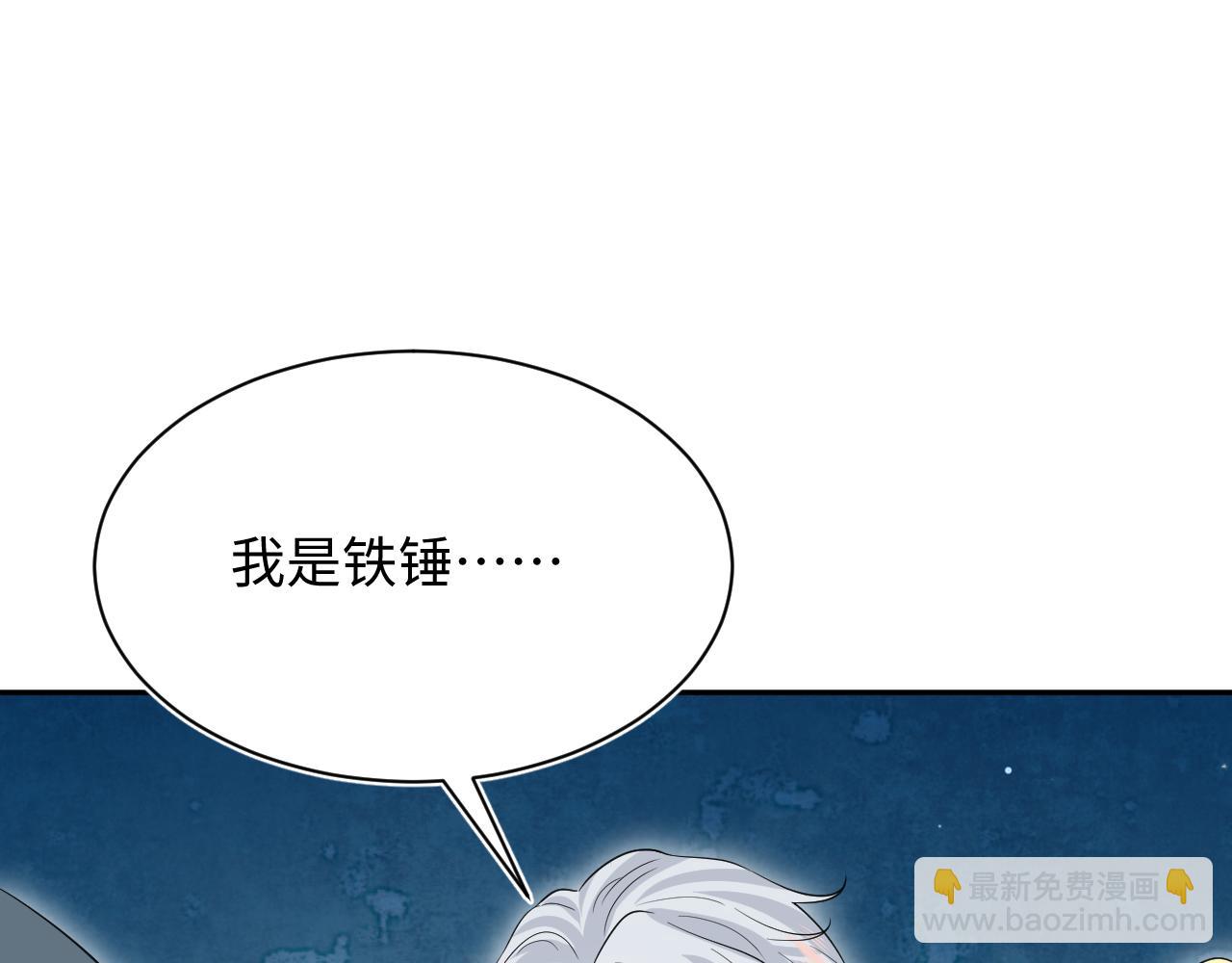 321 随时随地大小哭(1/3)-第376话