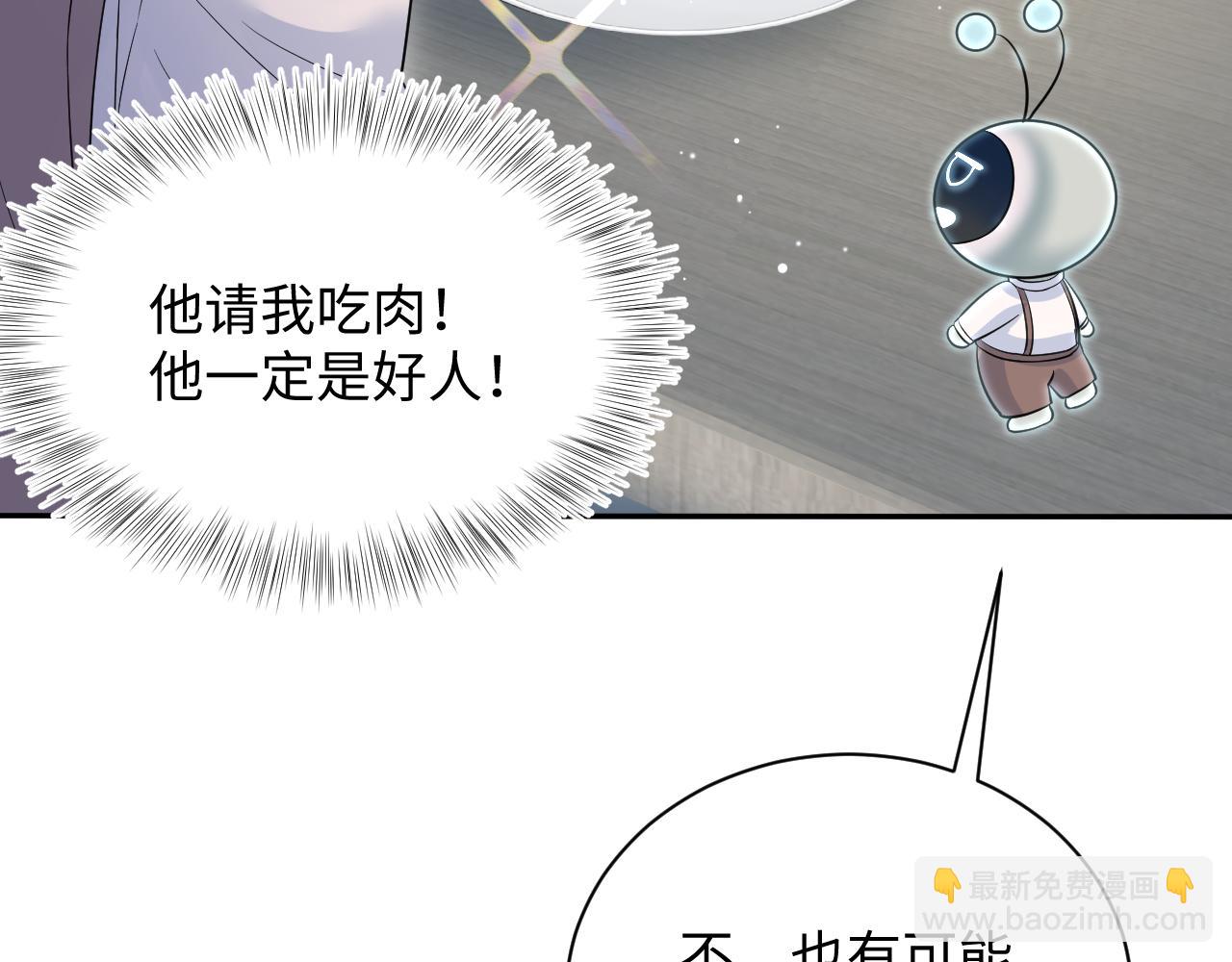 322 又遇冤家们(1/3)-第378话