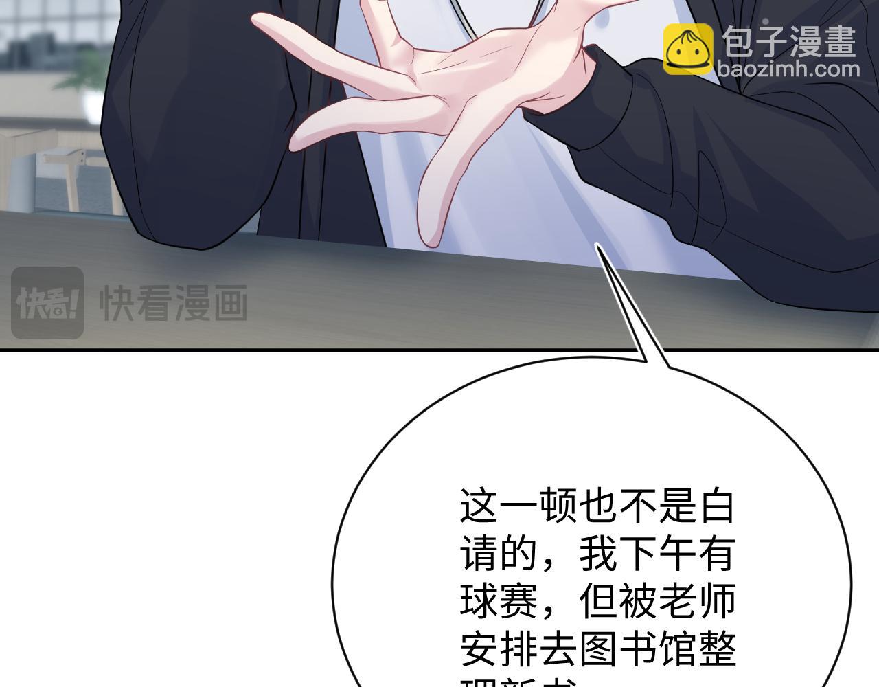 322 又遇冤家们(1/3)-第378话