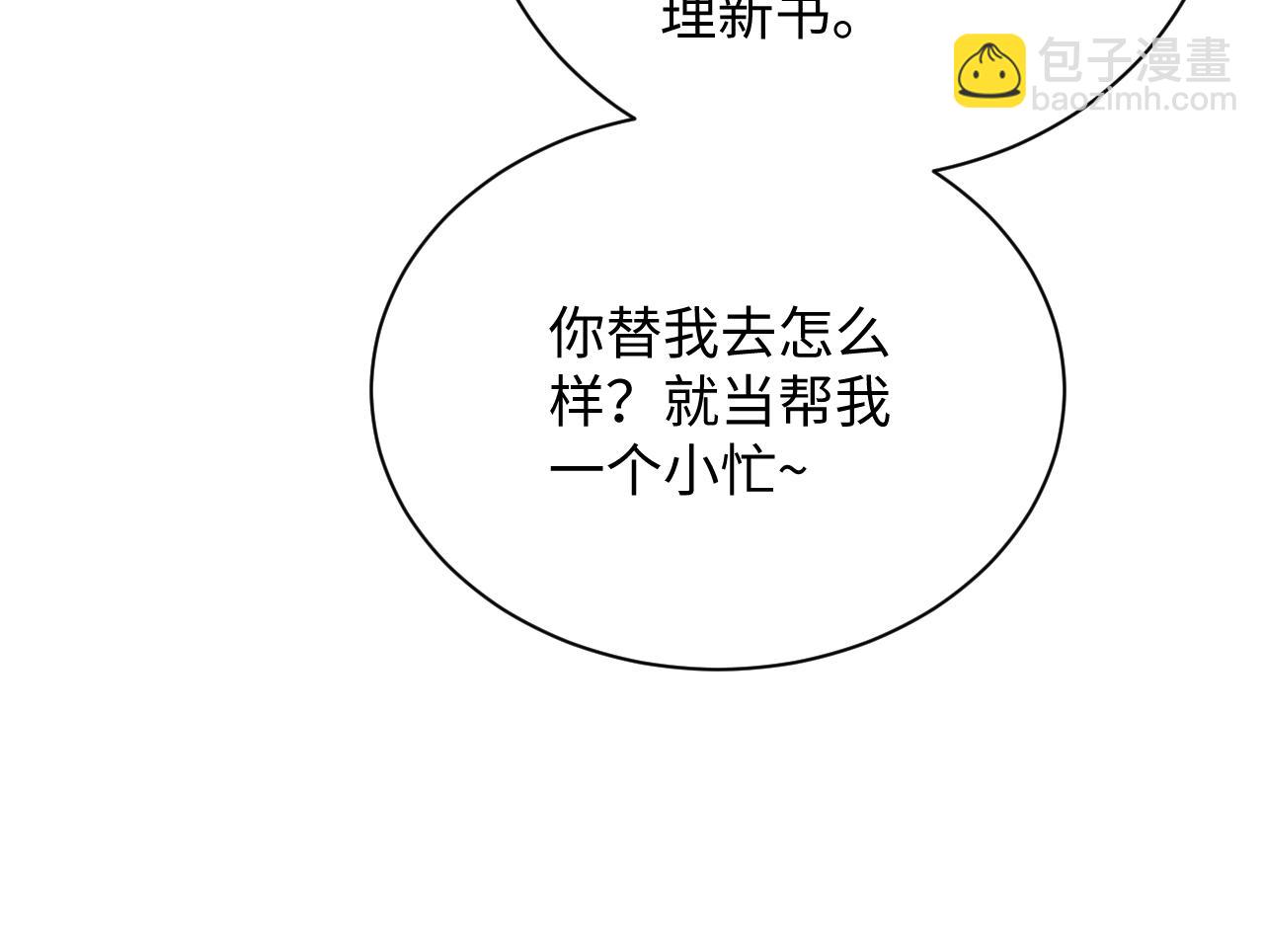 322 又遇冤家们(1/3)-第378话