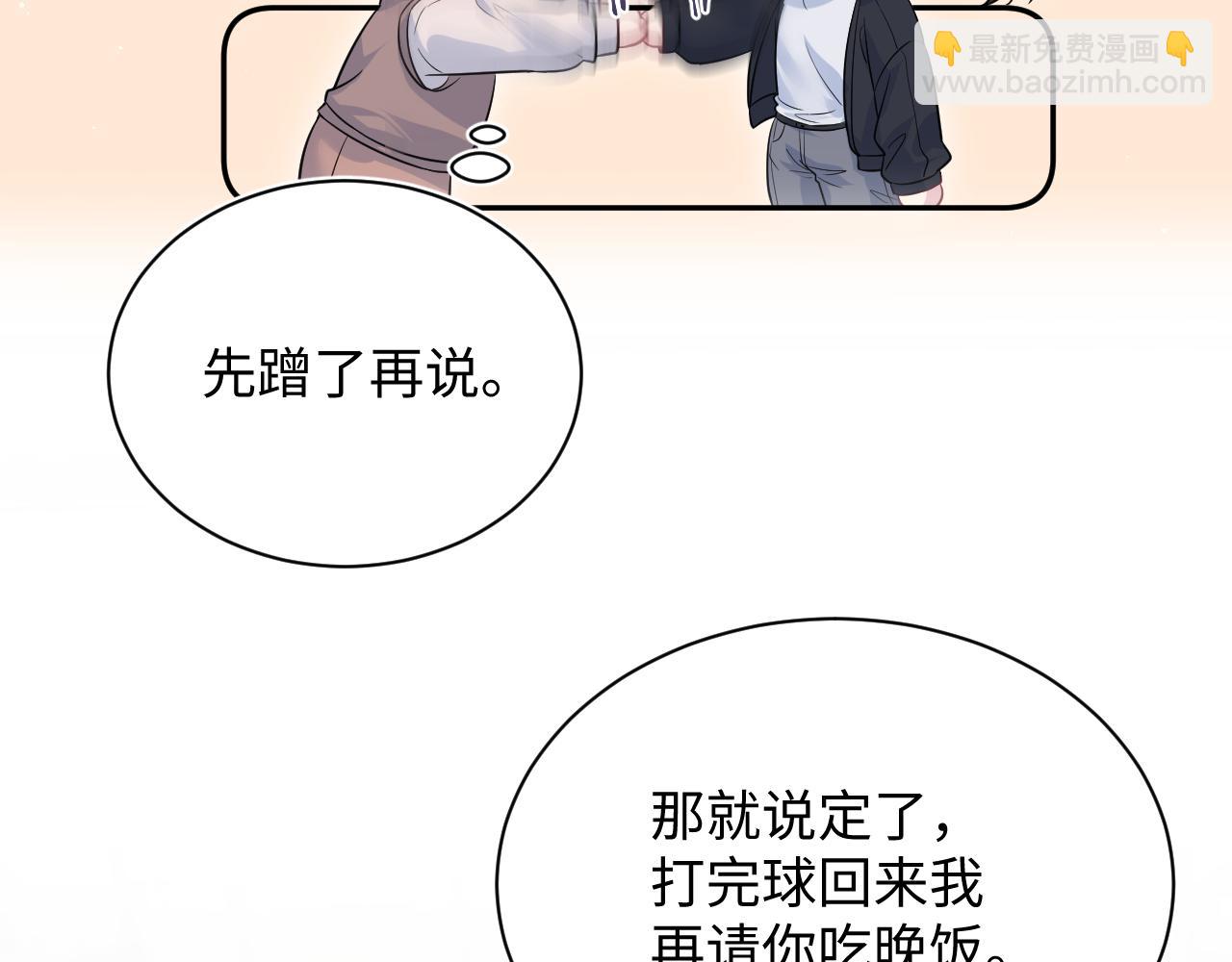 322 又遇冤家们(1/3)-第378话