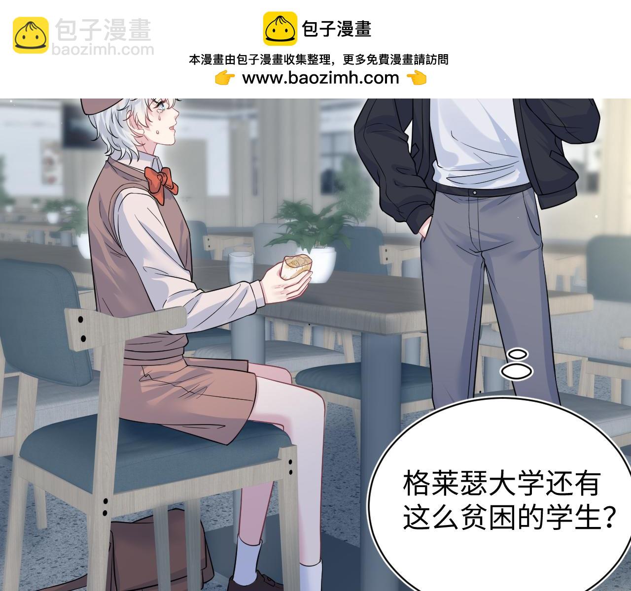 322 又遇冤家们(1/3)-第378话