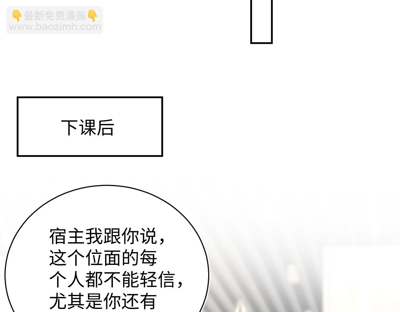 322 又遇冤家们(1/3)-第378话