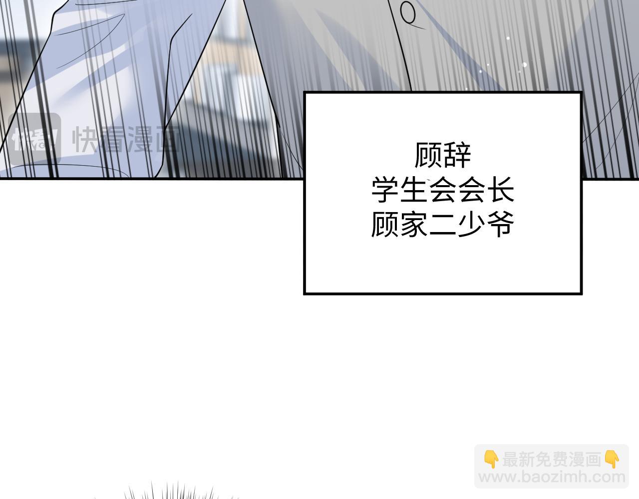 322 又遇冤家们(1/3)-第378话