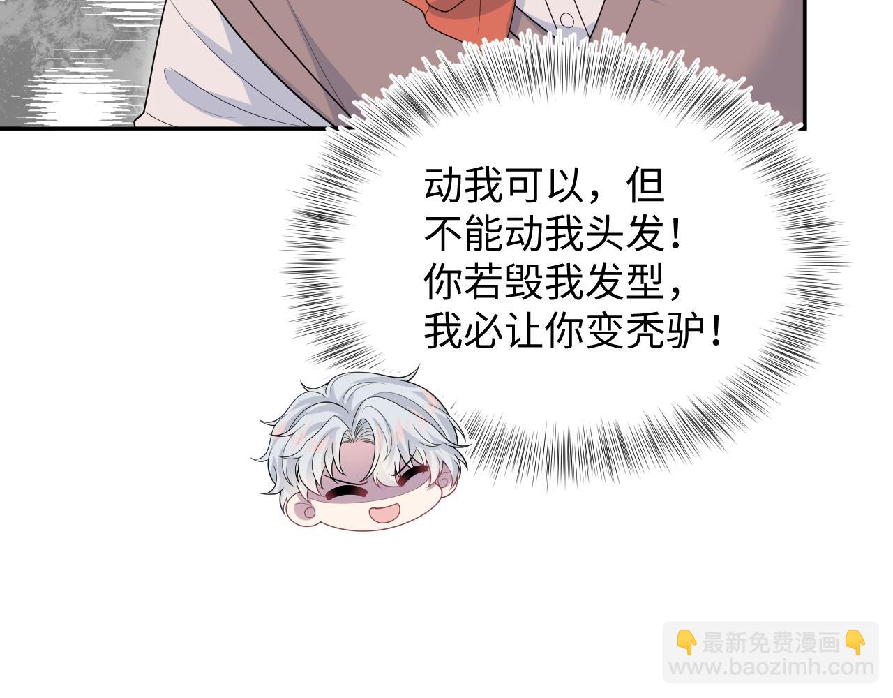 322 又遇冤家们(1/3)-第378话