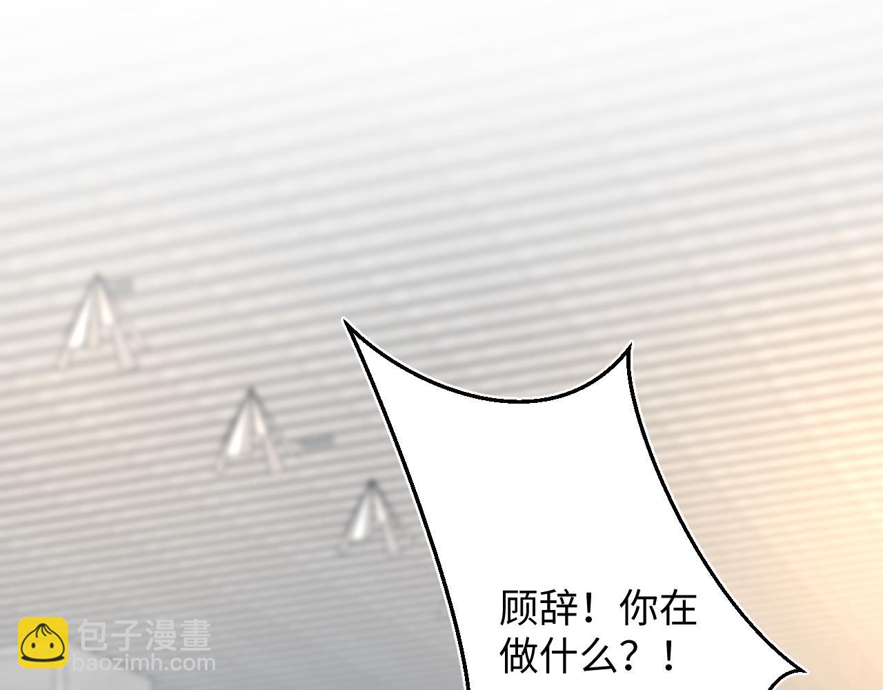 322 又遇冤家们(1/3)-第378话