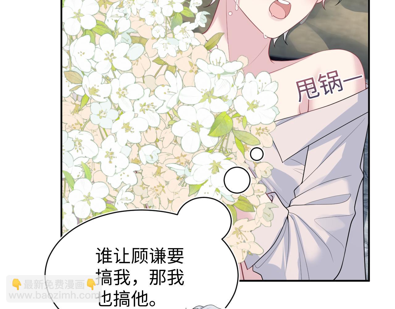 324 怎么和人设不一样！(1/2)-第380话