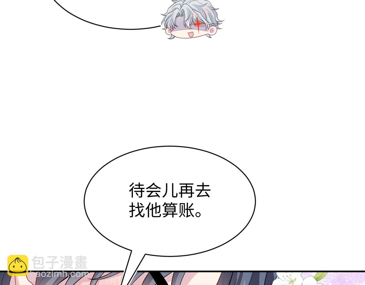 324 怎么和人设不一样！(1/2)-第380话