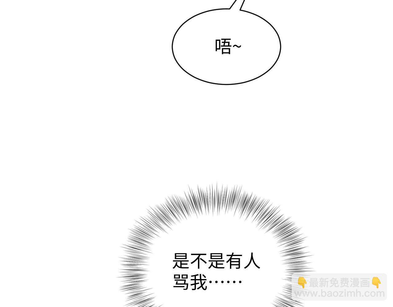 324 怎么和人设不一样！(1/2)-第380话