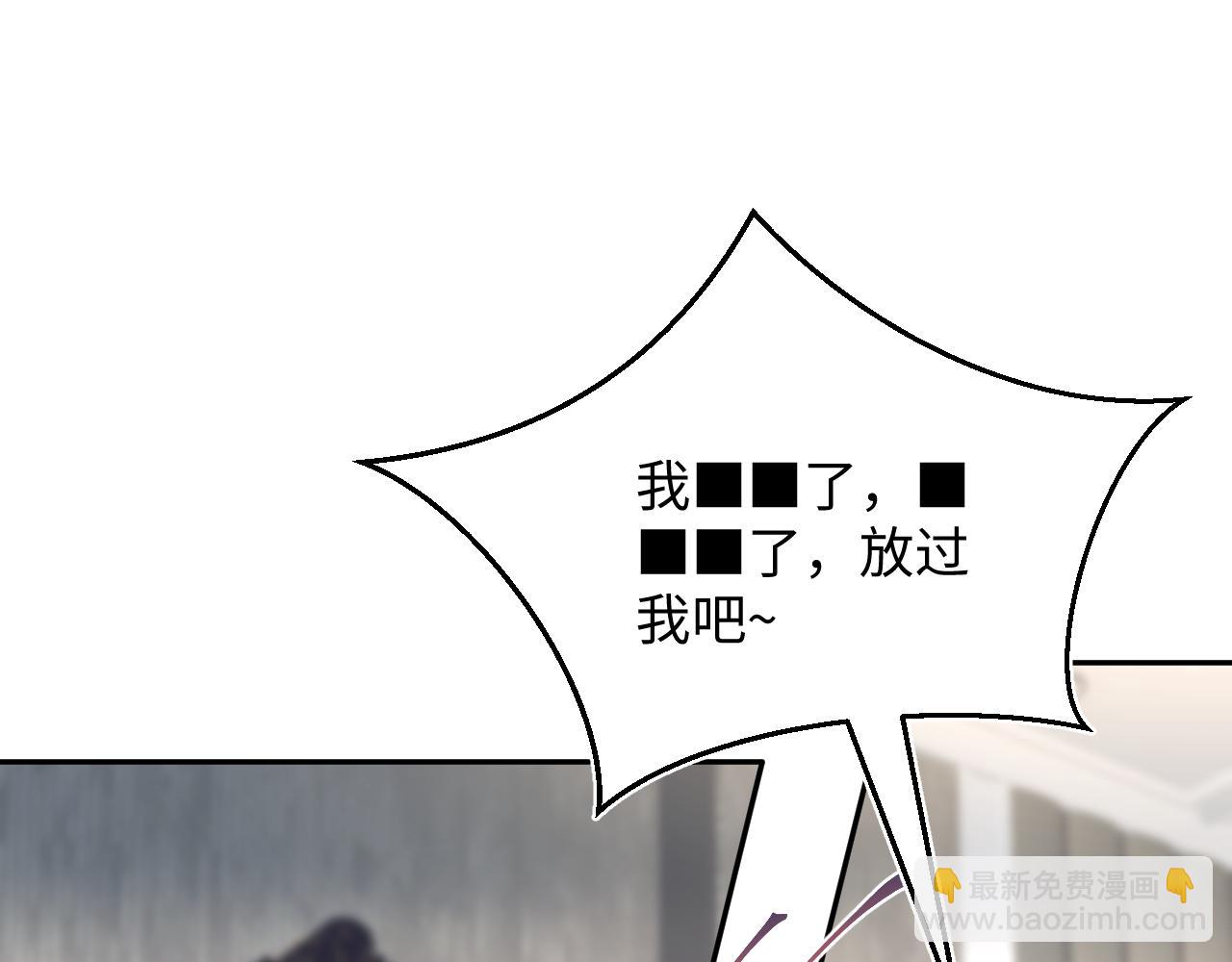 324 怎么和人设不一样！(1/2)-第380话