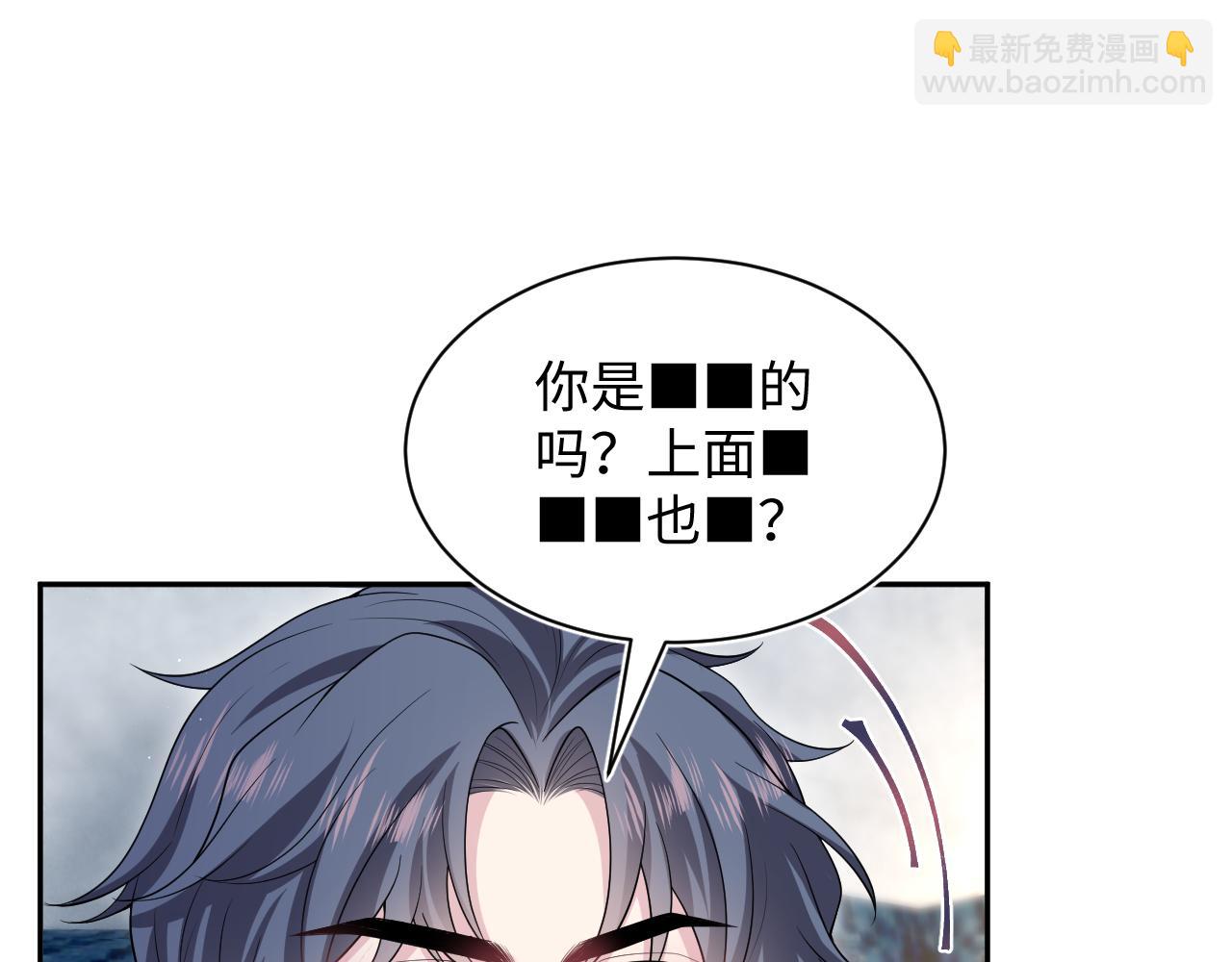 324 怎么和人设不一样！(1/2)-第380话