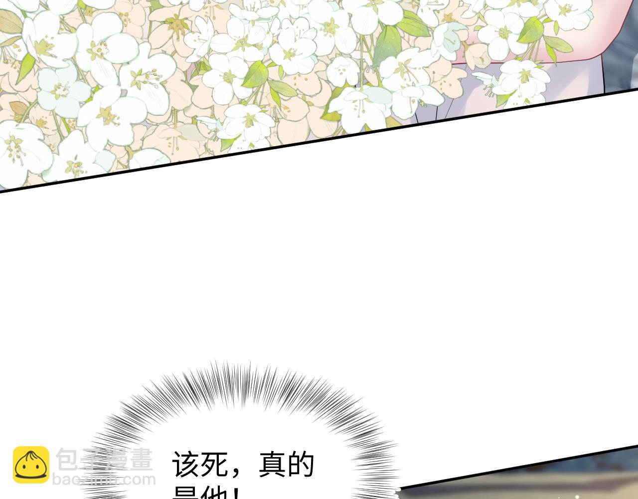 324 怎么和人设不一样！(1/2)-第380话