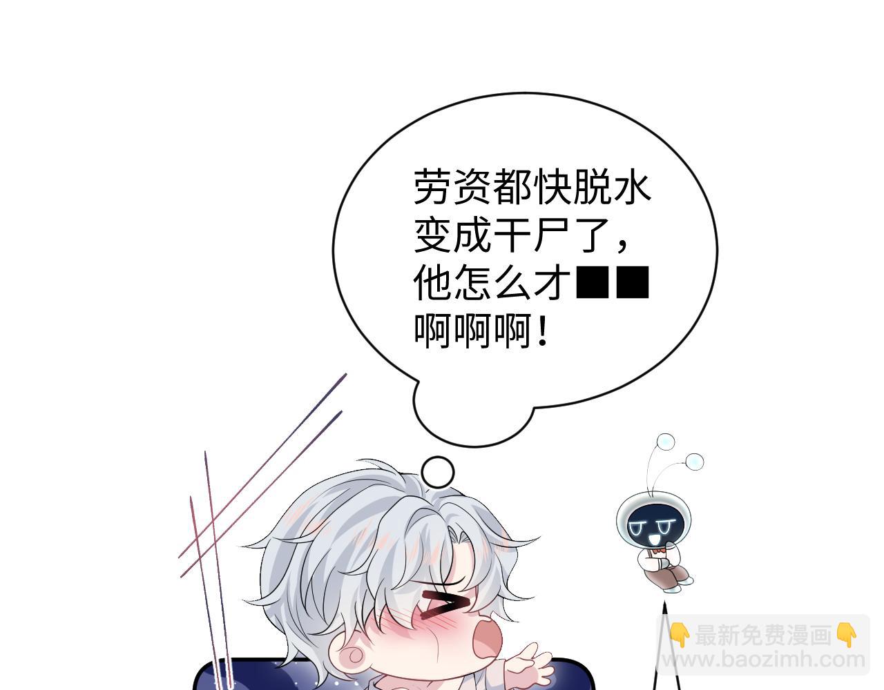 324 怎么和人设不一样！(1/2)-第380话