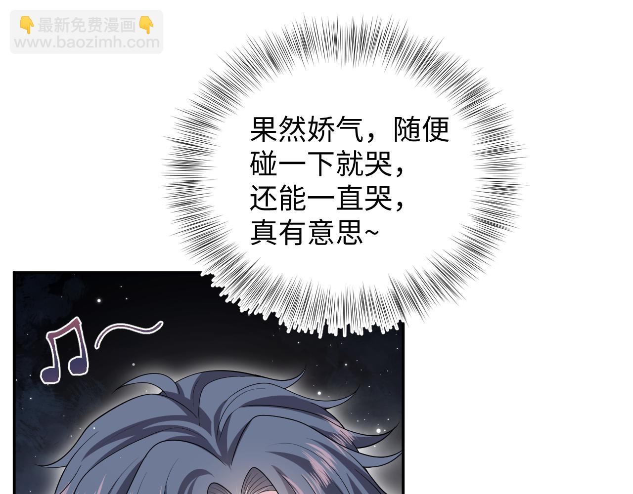 324 怎么和人设不一样！(1/2)-第380话