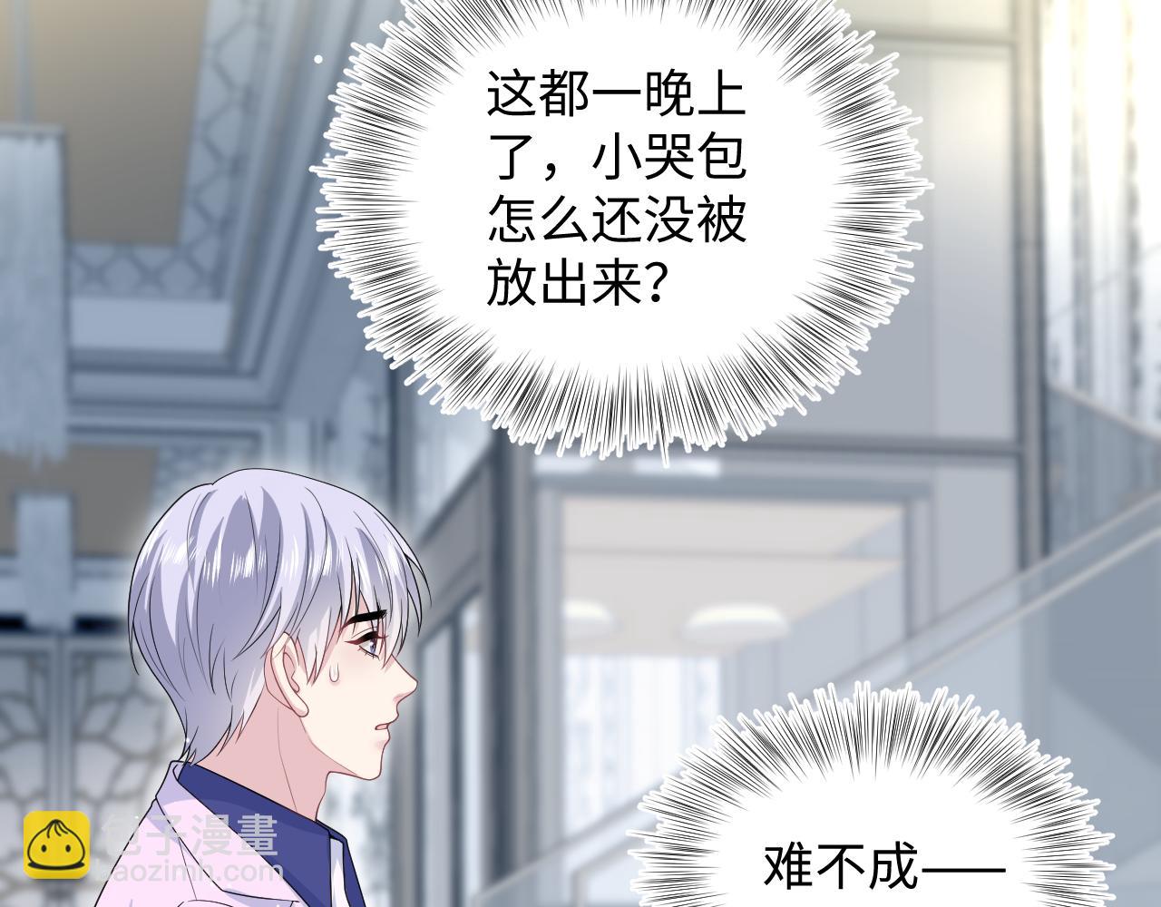 324 怎么和人设不一样！(1/2)-第380话