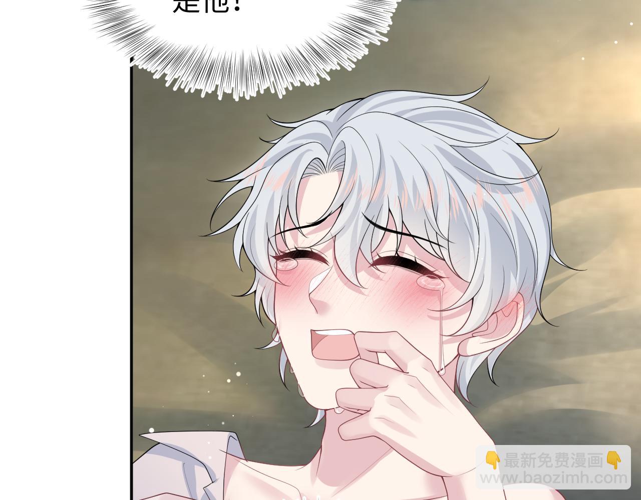 324 怎么和人设不一样！(1/2)-第380话