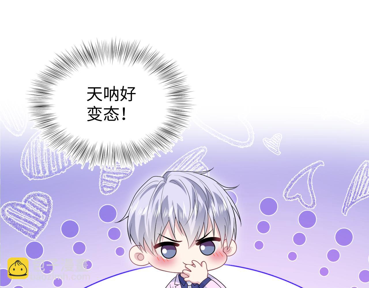 324 怎么和人设不一样！(1/2)-第380话