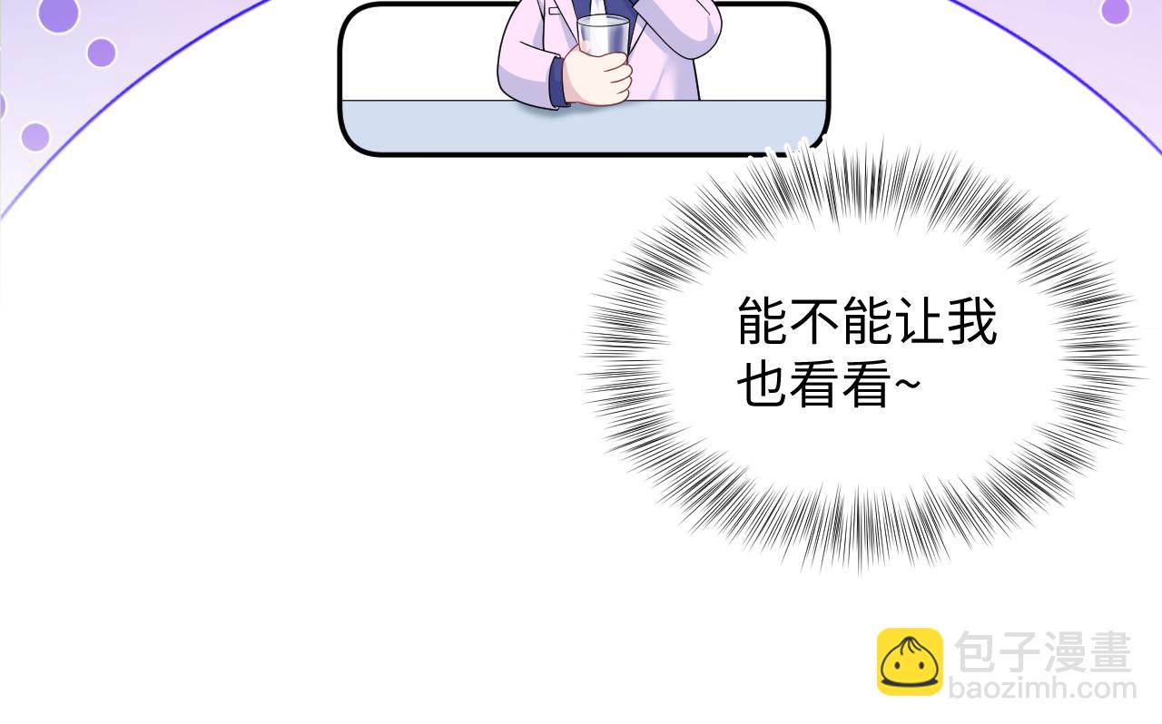 324 怎么和人设不一样！(1/2)-第380话