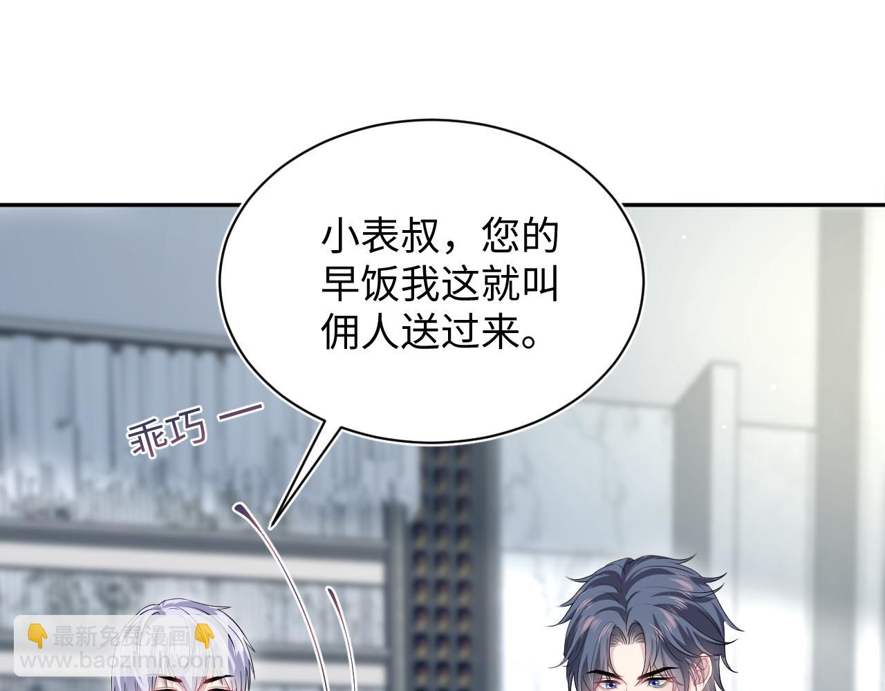 324 怎么和人设不一样！(1/2)-第380话