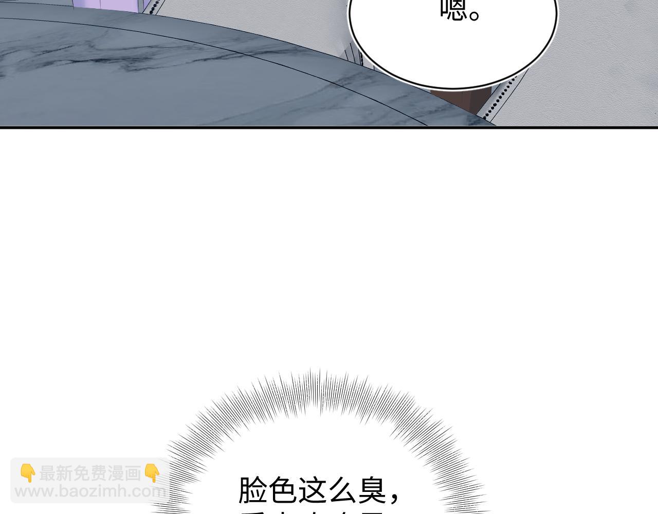 324 怎么和人设不一样！(1/2)-第380话