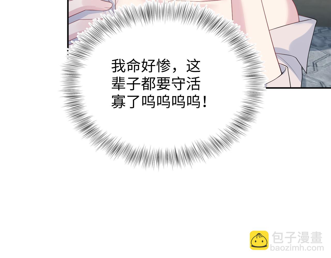 324 怎么和人设不一样！(1/2)-第380话