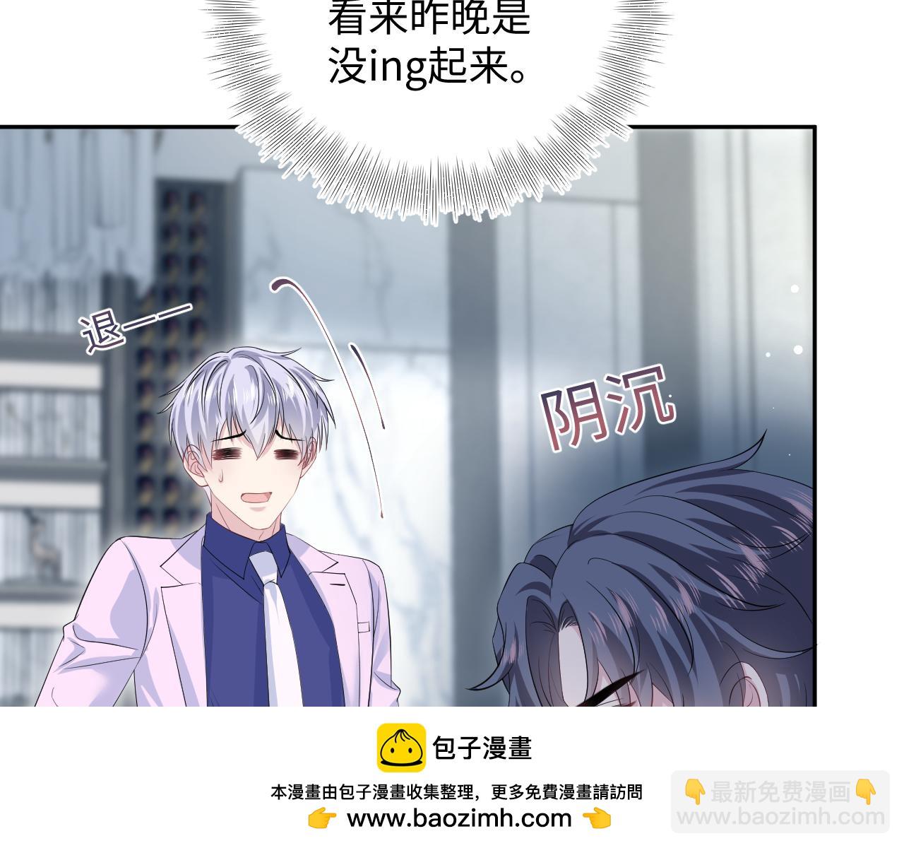 324 怎么和人设不一样！(1/2)-第380话