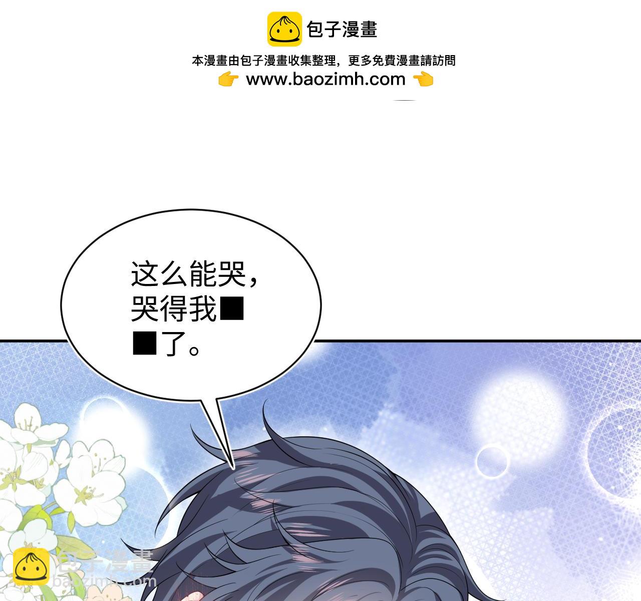 324 怎么和人设不一样！(1/2)-第380话
