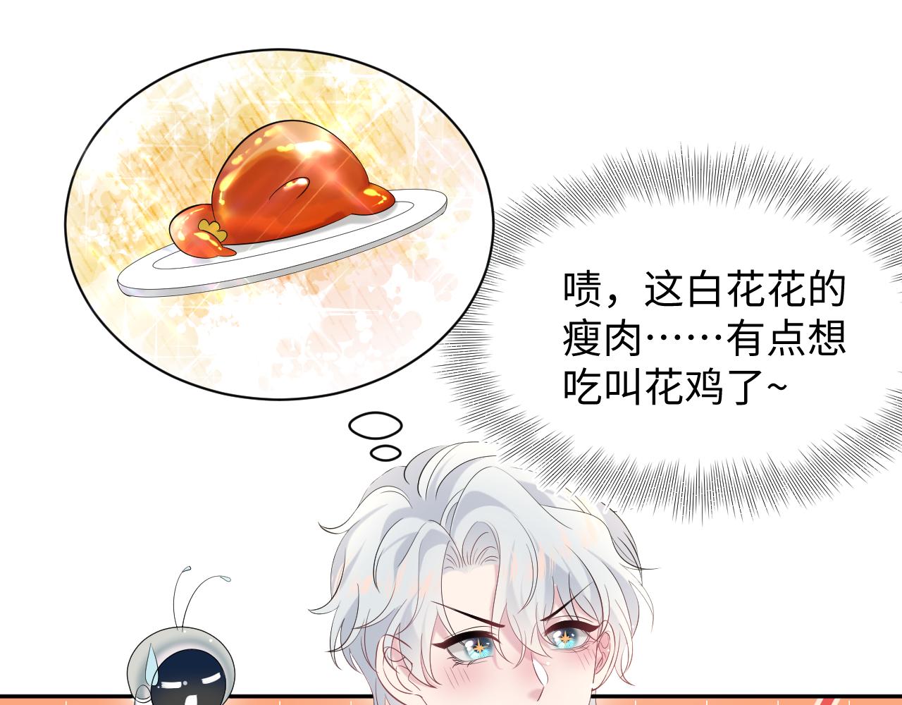 326 打工替友还债(1/3)-第382话