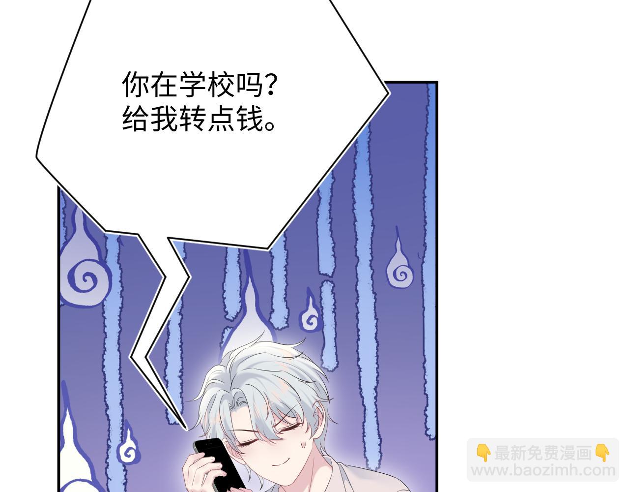 326 打工替友还债(1/3)-第382话
