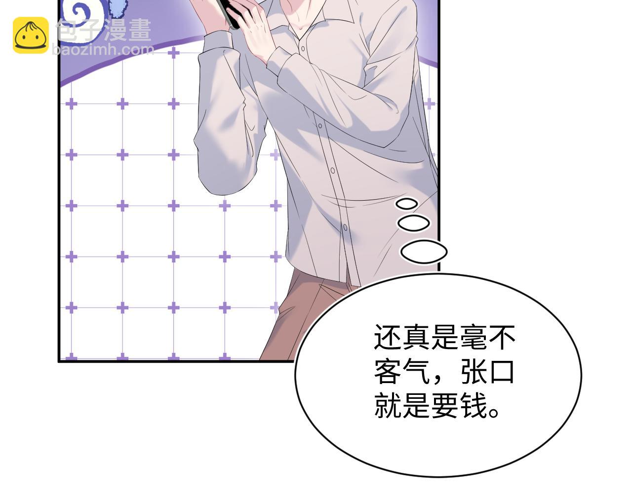 326 打工替友还债(1/3)-第382话