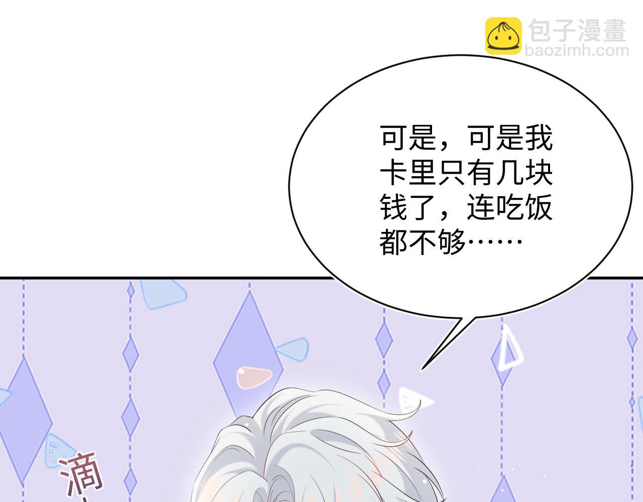 326 打工替友还债(1/3)-第382话