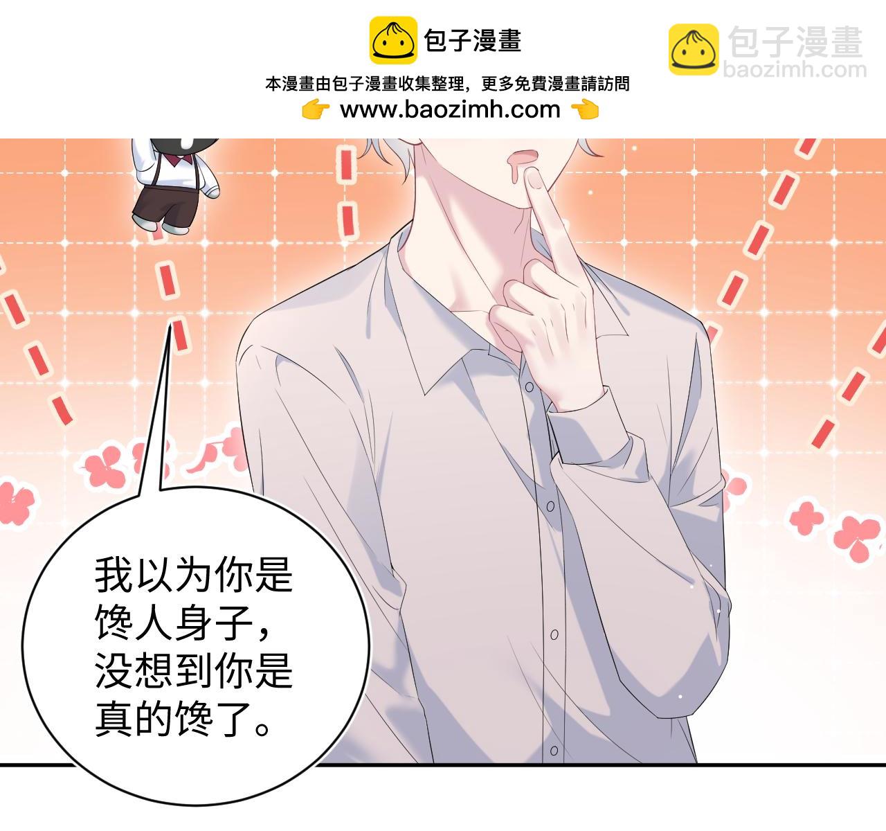 326 打工替友还债(1/3)-第382话