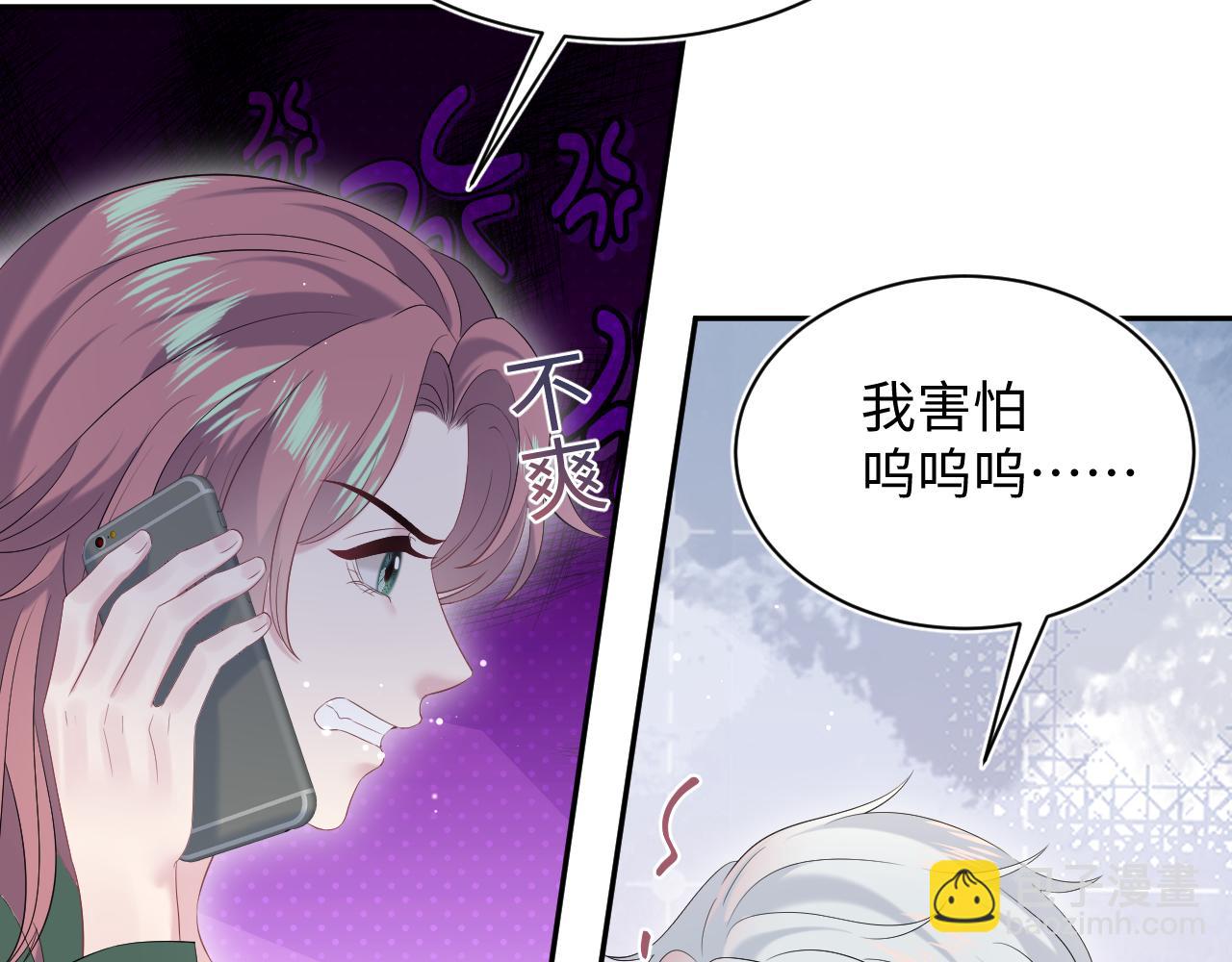 326 打工替友还债(1/3)-第382话