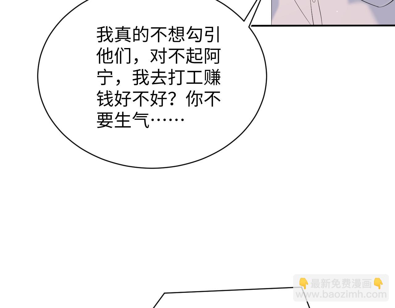 326 打工替友还债(1/3)-第382话