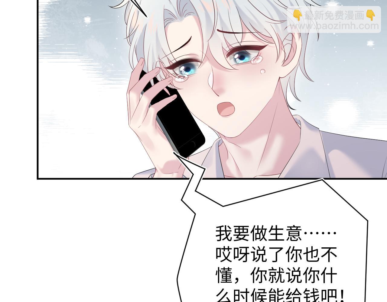 326 打工替友还债(1/3)-第382话
