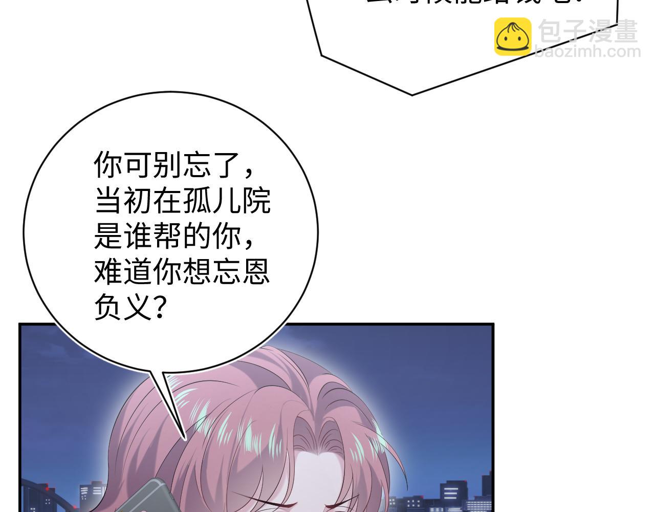 326 打工替友还债(1/3)-第382话