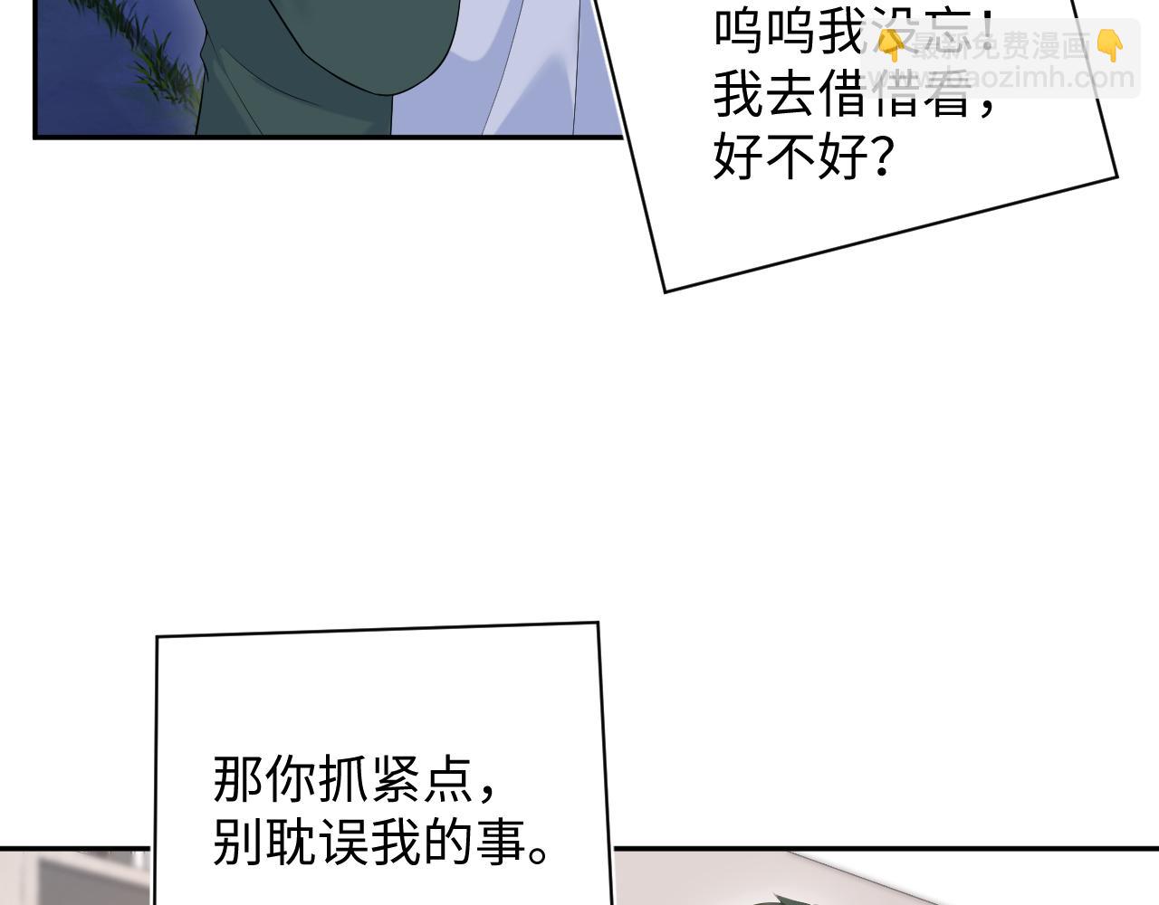 326 打工替友还债(1/3)-第382话