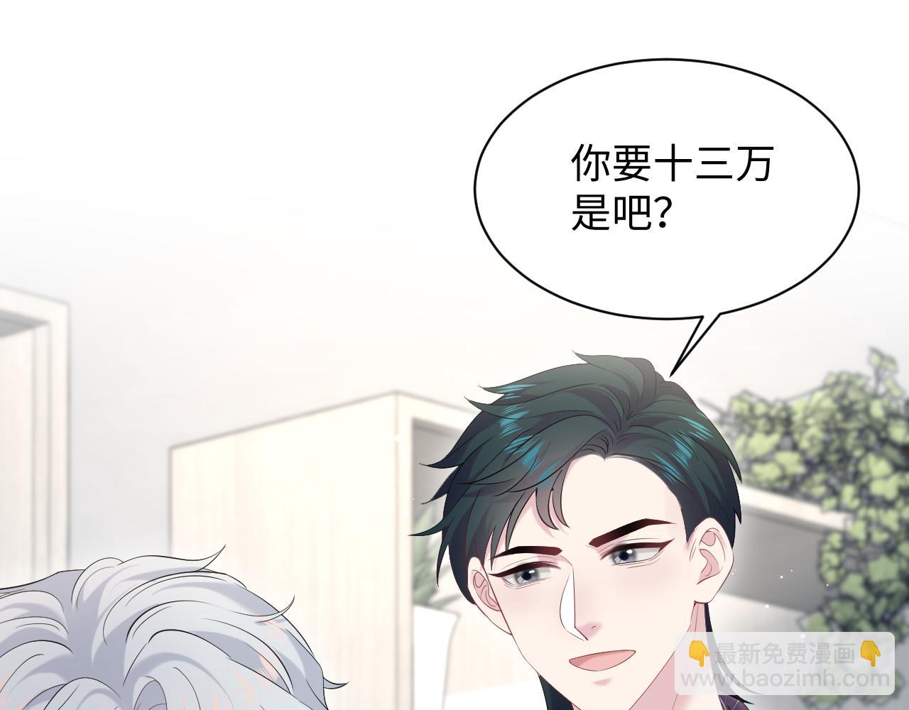 326 打工替友还债(1/3)-第382话