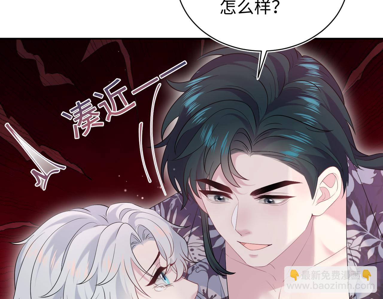 326 打工替友还债(1/3)-第382话