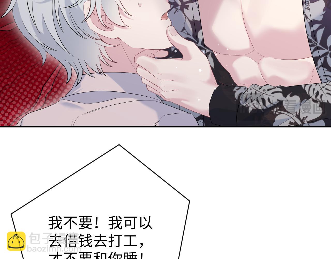 326 打工替友还债(1/3)-第382话
