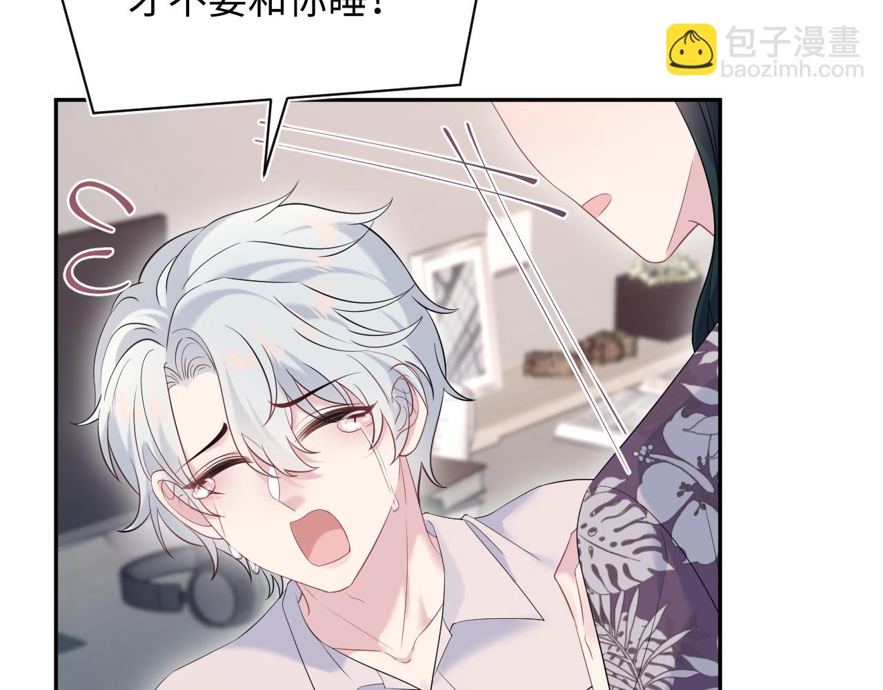 326 打工替友还债(1/3)-第382话