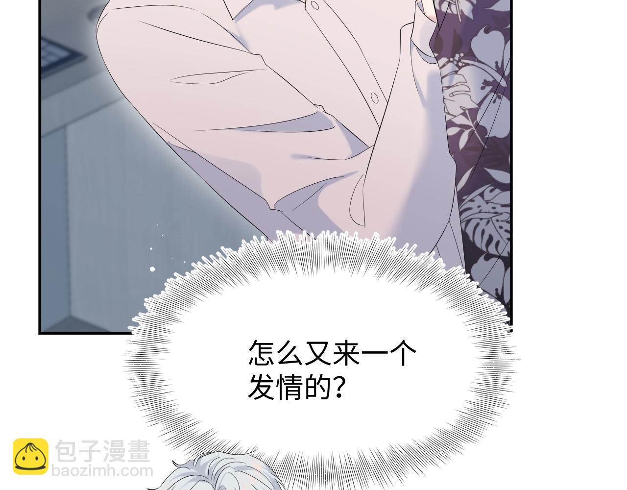 326 打工替友还债(1/3)-第382话