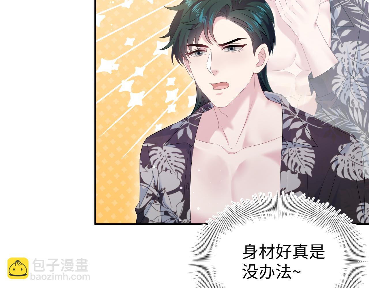 326 打工替友还债(1/3)-第382话