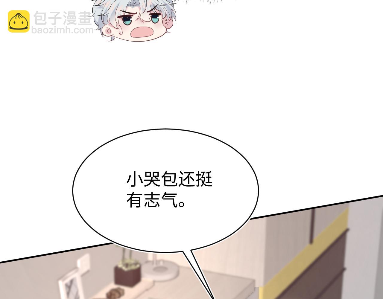 326 打工替友还债(1/3)-第382话