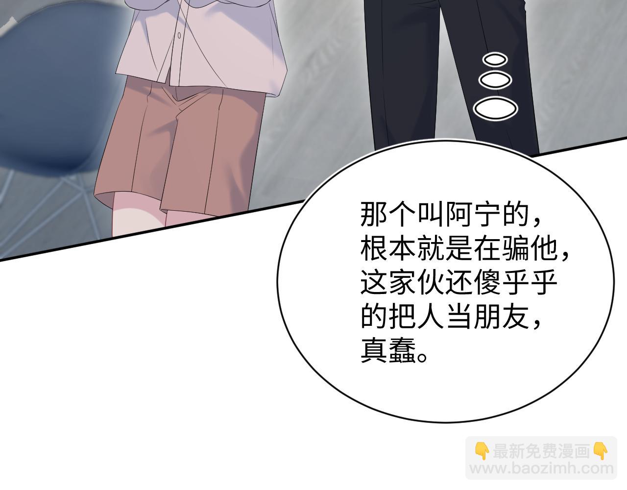 326 打工替友还债(1/3)-第382话