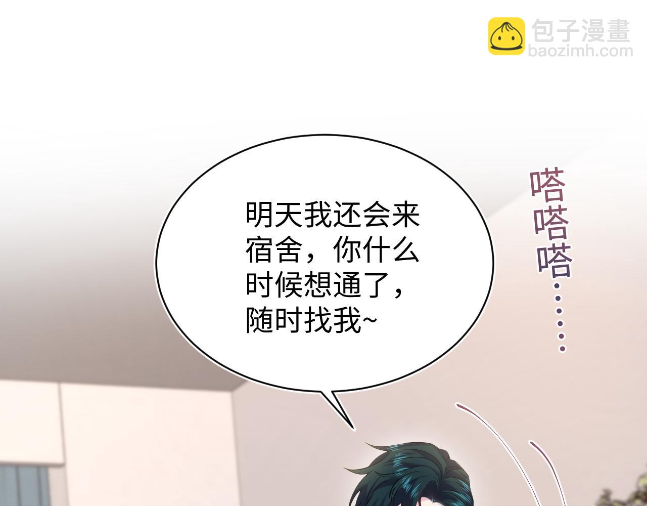 326 打工替友还债(1/3)-第382话