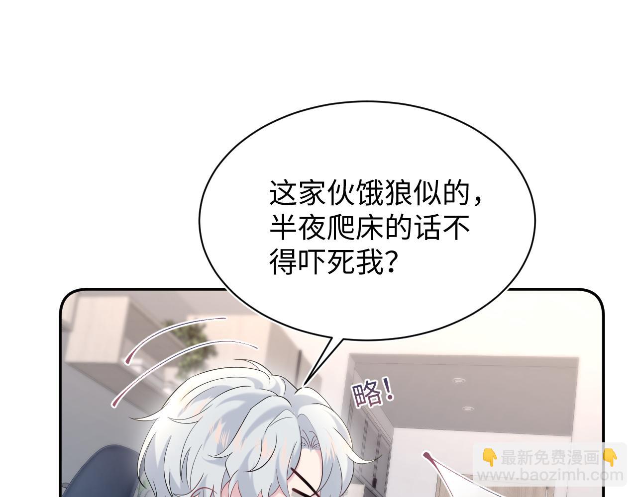 326 打工替友还债(1/3)-第382话