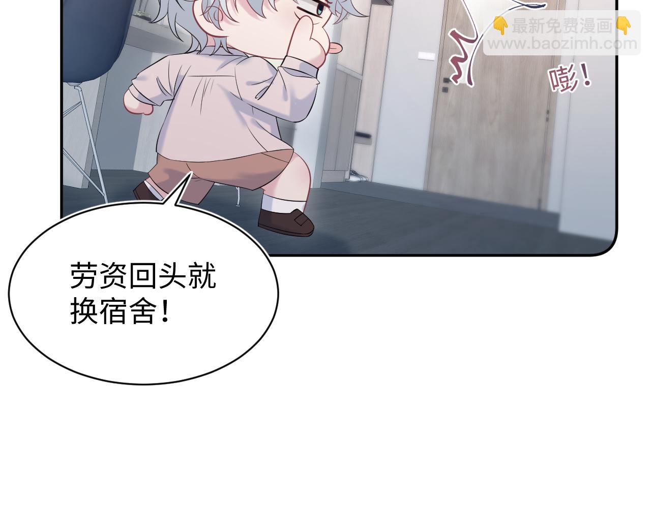 326 打工替友还债(1/3)-第382话