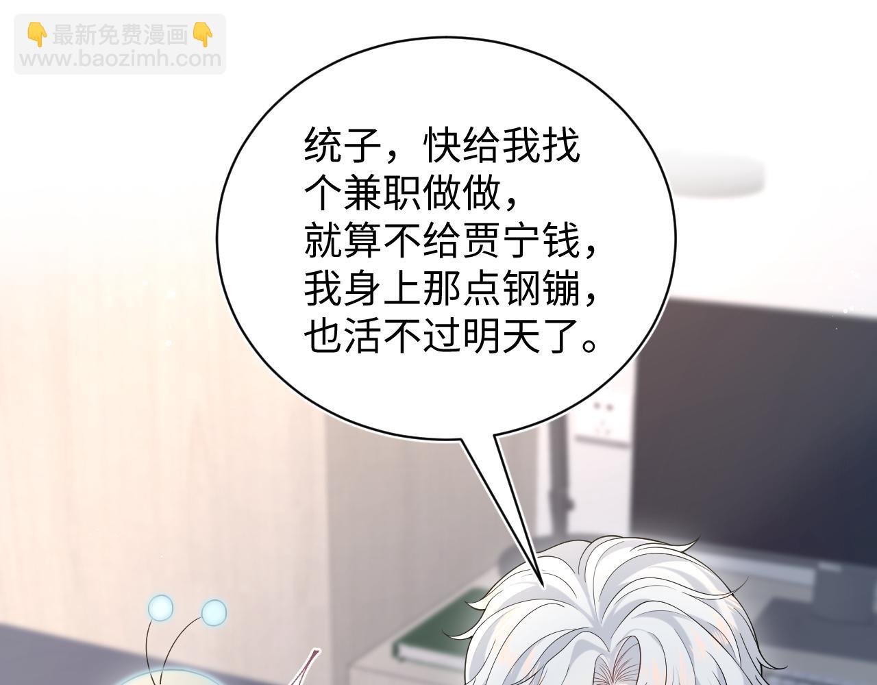 326 打工替友还债(1/3)-第382话