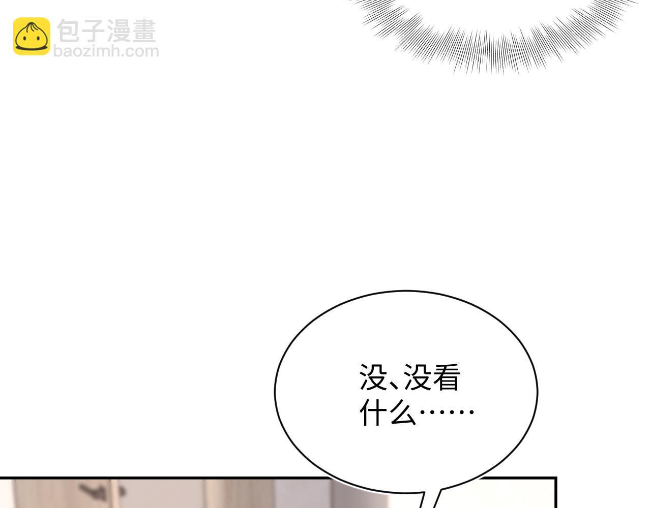 326 打工替友还债(1/3)-第382话